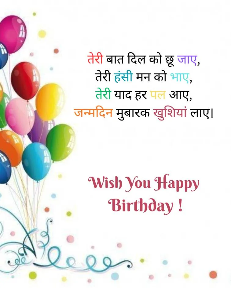 Birthday Wishes for Sister