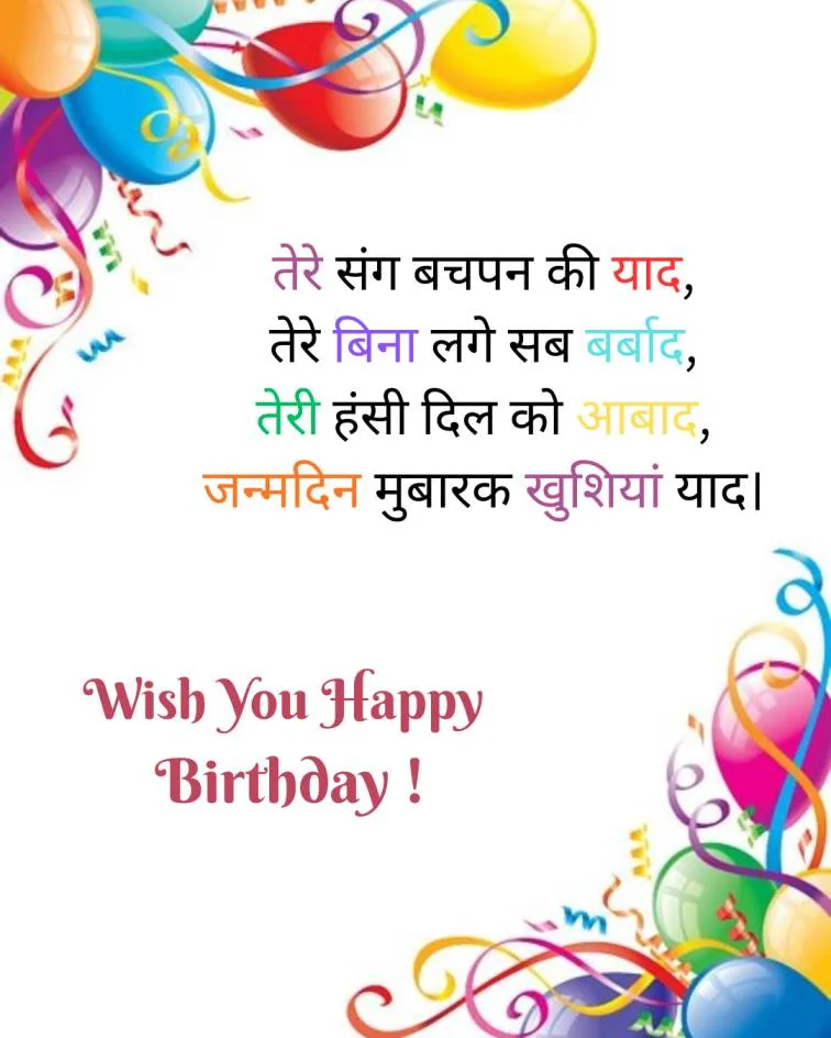 Birthday Wishes for Sister