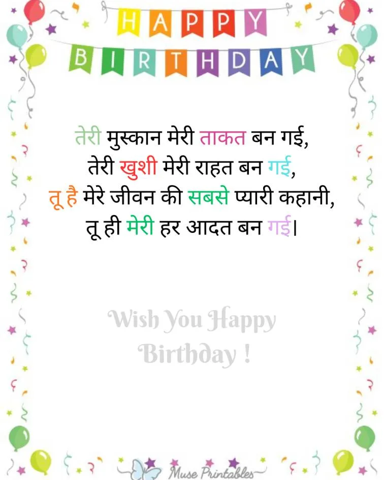 Birthday wishes for Wife