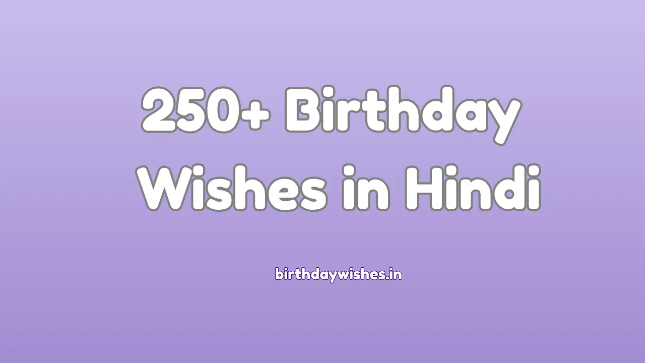250+ Birthday Wishes in Hindi | दिल से जन्मदिन की शुभकामनाएं