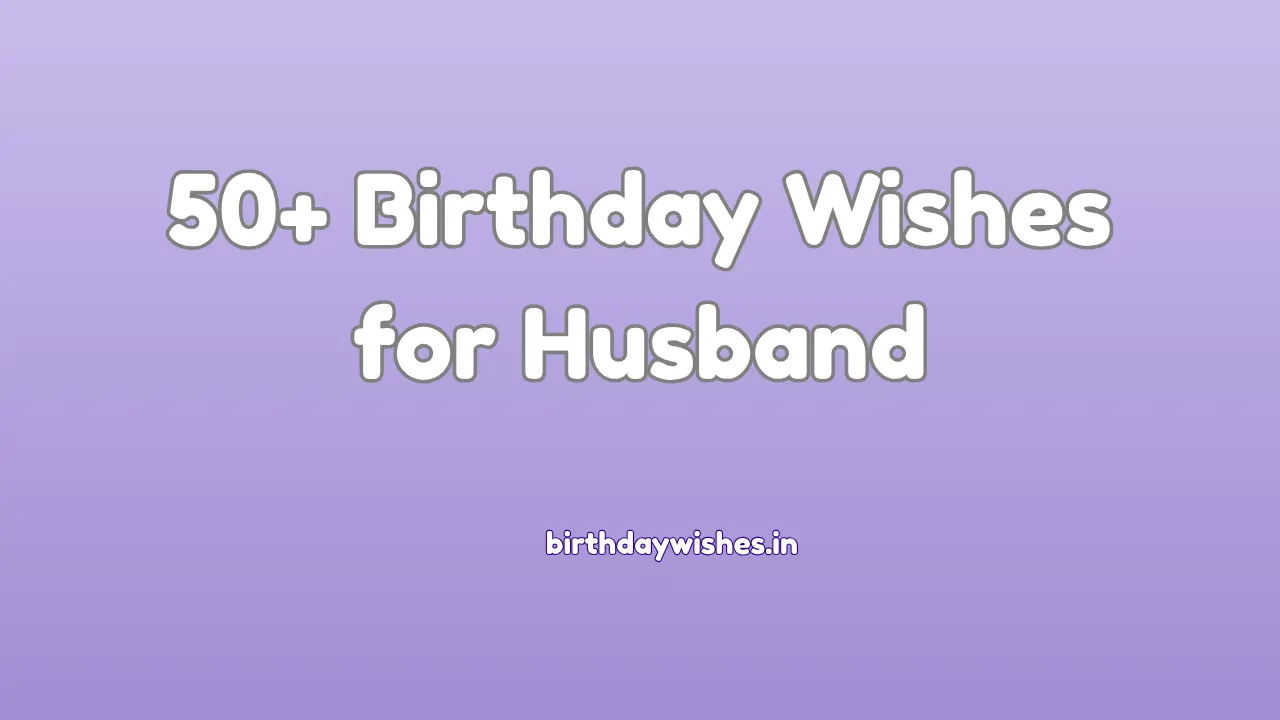 50+ Birthday Wishes for Husband | पति के लिए जन्मदिन की शुभकामनाएं